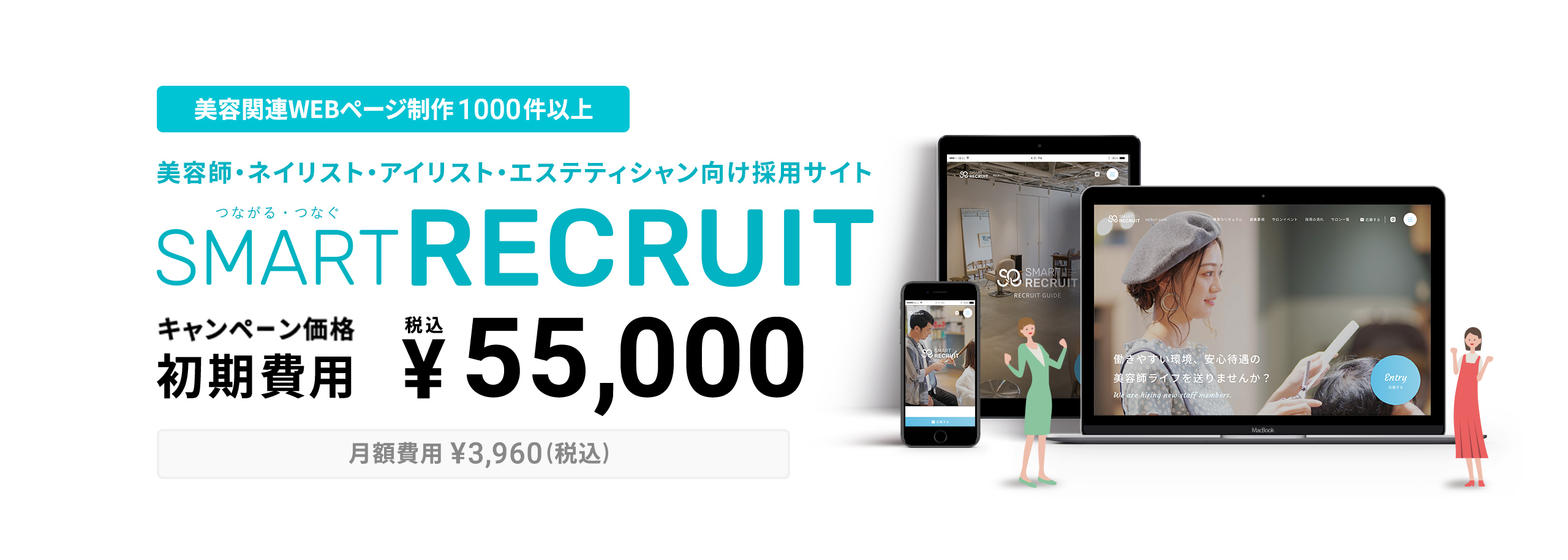 ファーストビュー