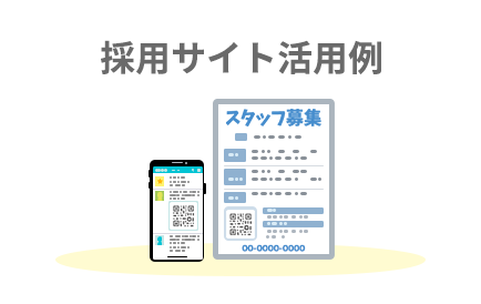 ”代替テキスト”
